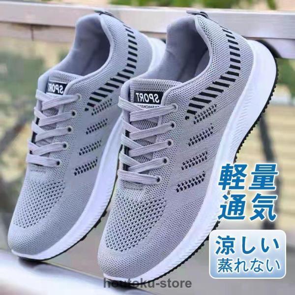 スニーカー メンズ スリッポン ウォーキングシューズ シンプル 軽量通気 蒸れない ランニング シュ...
