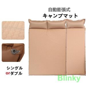 インフレーターマット 自動膨張式 エアーマット ...の商品画像