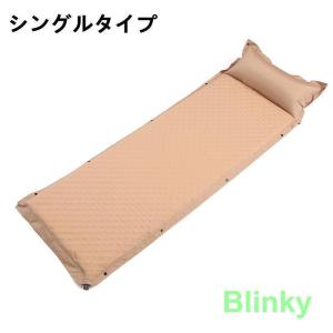 インフレーターマット 自動膨張式 エアーマット...の詳細画像1