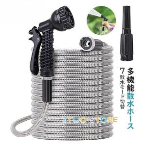散水ホース ノズル リール ガーデン 高圧 7M...の商品画像