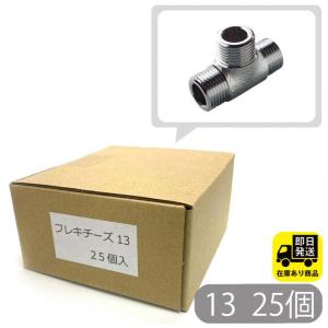 オンダ製作所 オンダ 【WH1A-BE07 樹脂】 BE型 回転ヘッダー PEX 接続
