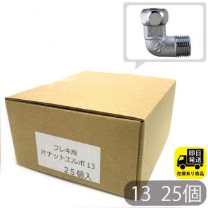 有圧換気扇用グリーサー　グリスフィルター　F1-550G　ホーコス 楽天市場】⊥・ﾎｰｺｽ F1-550G ｽﾃﾝﾚｽ製業務用厨房用ｸﾞﾘｰｽﾌｨﾙﾀｰ(F型ｸﾞﾘｰｻｰ