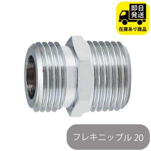 オンダ丸型座付きWJ8-1313-S 20個 オンダ 配管アダプター WJ8-1313-S（共用） - 機械工具・管材