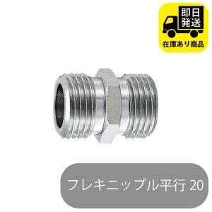 オンダ丸型座付きWJ8-1313-S 20個 WJ8-1313-S WJ8型 配管アダプター黄銅 オンダ製作所 冷温水