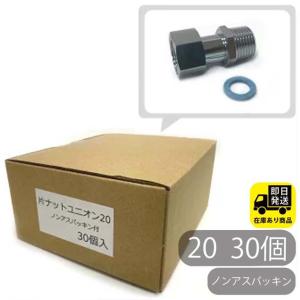 ノーリツ CHP2H-CHS1-4P-A ノーリツ（Noritz）PE管ヘッダー