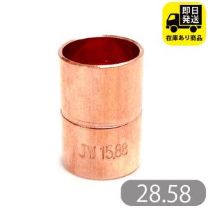 7A樹脂管用両タケノコソケットセット「RT7-S」三和商工 : 配管