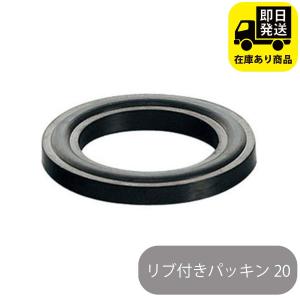 ノバライフ 1 フィット マキシ 透明 982-54 ストーマサイズ15-54mm 1箱