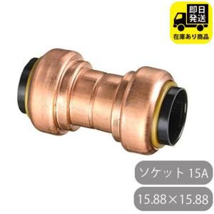 TFテクタッチ ソケット 22.22×22.22 20 20A NJT 東洋フィッティング