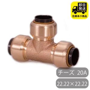 TFテクタッチ めねじ付アダプタ 15.88×Rc1/2 13 15A NJT 東洋