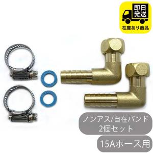 三栄水栓[SANEI] 部材【MS32-85-W】シャワー掛具（2 個入）※別注品