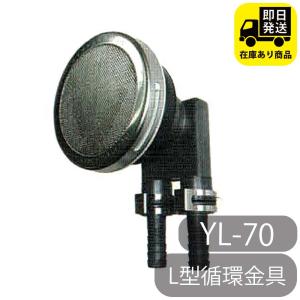 長府製作所 KR-87P インターホンリモコンセット [台所リモコン/CMR