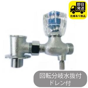 都市ガス用 20AX400 金属可とう管20A 都市ガス用 保護カバー付(屋外用)正英製作所