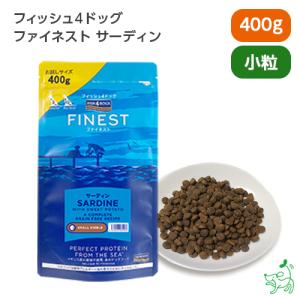 フィッシュ4 無添加 ドッグフード グレインフリー 魚 FISH4DOGS ファイ