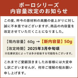 犬 おやつ 無添加 国産 野菜ボーロ MIX/...の詳細画像1