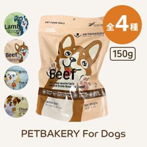 フィッシュ4 犬 ごはん フィッシュ4ドッグ FISH4DOGS ファイネスト