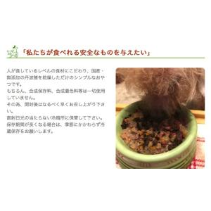 犬 おやつ 無添加 国産 丹波産 猪スティック...の詳細画像5