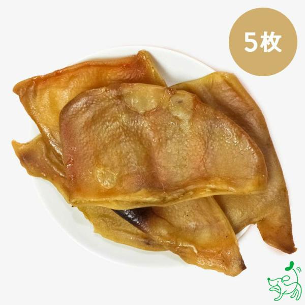 犬 おやつ 無添加 国産 神戸ポーク豚耳 5枚入/ 犬のおやつ ガム デンタルケア コラーゲン 関節...
