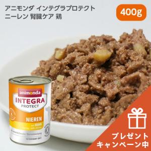 アニモンダ 最短賞味2026.12・アニモンダ 犬 胃腸ケア 七面鳥