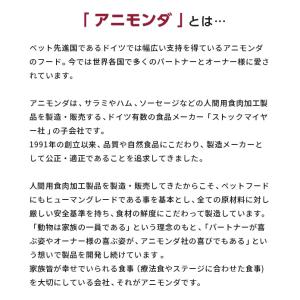 腎臓 犬 フード 療法食 アニモンダ anim...の詳細画像3