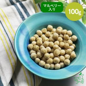 国産マルベリー桑の葉と8種の雑穀パフ 100g/犬 ごはん おやつ 手作り 腸活 オーガニック 消化 皮膚 爆買 ｜ イリオスマイル iliosmile