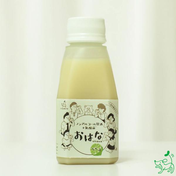 米糀ノンアルコール甘酒+乳酸菌 150g おはな へべす/犬 ごはん 無添加 おやつ 腸活 水分補給...