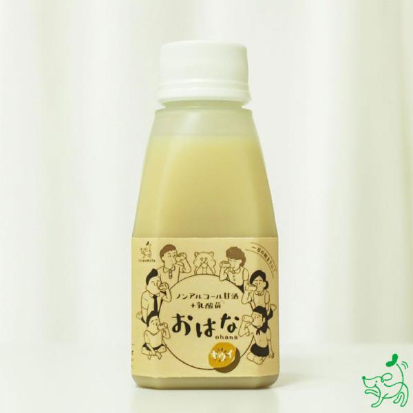米糀ノンアルコール甘酒+乳酸菌 150g おはな キウイ/犬 ごはん 無添加 おやつ 腸活 水分補給...