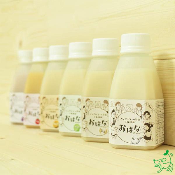 米糀ノンアルコール甘酒+乳酸菌 150g おはな -ohana- プレーン 玄米 へべす キウイ ト...