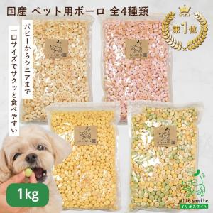 うまか ドッグフード 1.5kg 国産 グルテンフリー 華味鳥 ヒューマン
