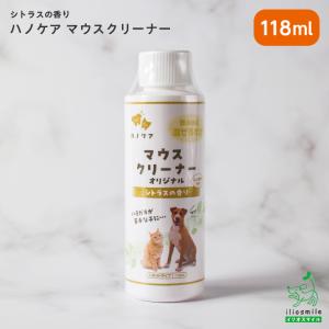 プロバイオミスト 80ml スプレー歯磨き 正規品 犬 猫 デンタルケア 歯