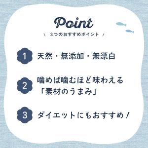 犬 おやつ 無添加 国産 北海タラ / ジャー...の詳細画像3