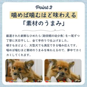 犬 おやつ 無添加 国産 北海タラ / ジャー...の詳細画像5
