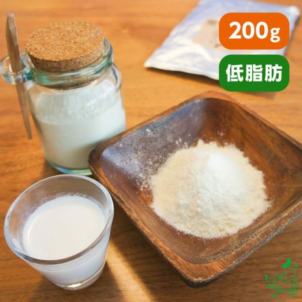 犬 無添加 オランダ産 低脂肪ヤギミルク 200g/粉ミルク パピー シニア トッピング ふりかけ ...