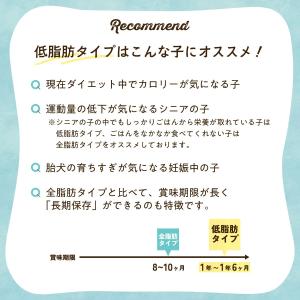 犬 無添加 オランダ産 低脂肪ヤギミルク 20...の詳細画像2