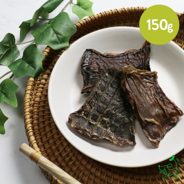 犬 おやつ 無添加 国産 鹿児島産 牛の干し肉 150g/低脂肪 ビーフ ジャーキー 肉 イリオスマ...