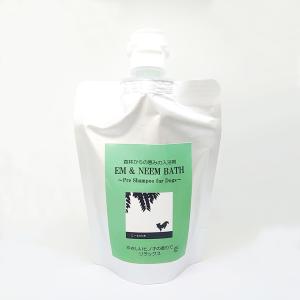 犬 入浴剤 低刺激 アレルギー 無添加 ニームアロマシリーズ EM&NEEM BATH 200ml 虫除け ポイント利用 お試し商品 サンプルの商品画像