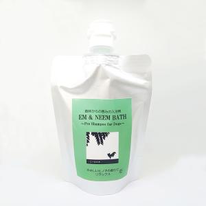 犬 入浴剤 低刺激 アレルギー 無添加 ニームアロマシリーズ EM&NEEM BATH 200ml イリオスマイル 虫除け｜iliosmile