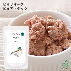 犬 ごはん 無添加 Bioliob ビオリオーブ ピュア ダック/  ヘルマン ウェット フード レトルト パウチ トッピング 鴨 超PayPay祭 ｜ イリオスマイル
