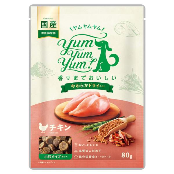 Yum Yum Yum ヤムヤムヤム チキン やわらかドライタイプ 80g/犬 ペット 半生 国産 ...