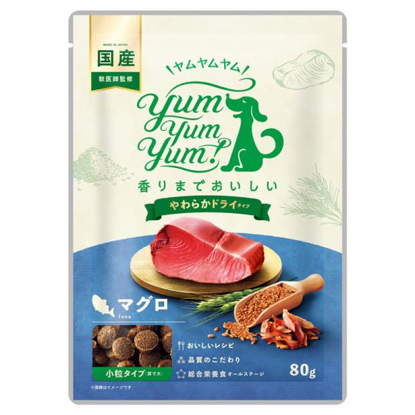Yum Yum Yum ヤムヤムヤム マグロ やわらかドライタイプ 80g/犬 ペット 半生 国産 ...