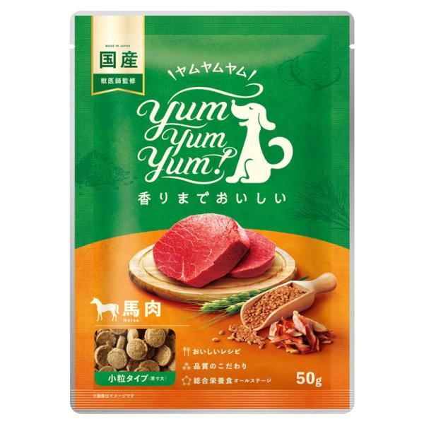 Yum Yum Yum ヤムヤムヤム 馬肉 ドライタイプ 50g/犬 ペット ドッグフード 国産 ご...