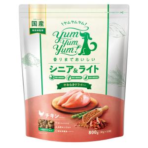 限定おまけ付き/Yum Yum Yum ヤムヤ...の詳細画像2