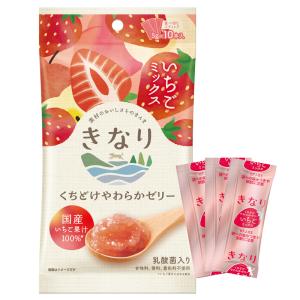 犬 おやつ 無添加 国産/きなり くちどけやわらかゼリー いちごミックス 5g×10本/低脂肪 使い切り 水分補給 果物　ポイント利用 お試し商品 サンプル