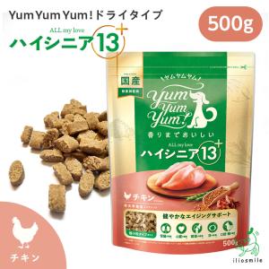 ヤムヤムヤム yum yum yum! ハイシニア 13+ ALL my love チキン ドライ