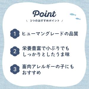 犬 おやつ 無添加 国産 高知県産 減塩きびな...の詳細画像1