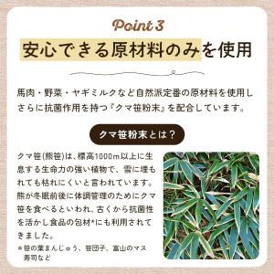 犬 おやつ 無添加 国産 お肉と野菜とヤギミル...の詳細画像4