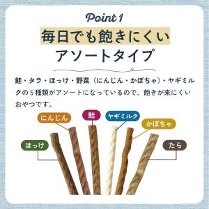 犬 おやつ 無添加 国産 犬のおやつ 柔らか ...の詳細画像4
