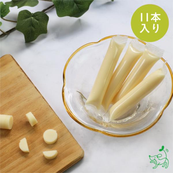 犬 おやつ 無添加 国産 プライムチーズ 11本入り / チーズ 乳酸菌 トッピング シニア パピー...