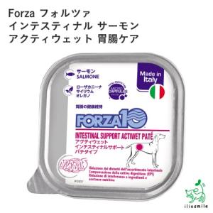 FORZA10（フォルツァディエチ） 犬缶 アクティウェット インテスティ