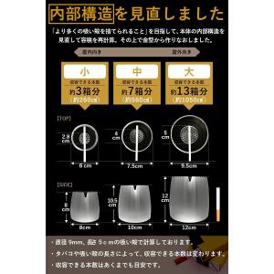 Smodify 灰皿 ふた付き 屋外 卓上 中...の詳細画像5