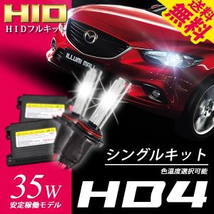 小糸製作所/KOITO 純正交換用ノーマルHIDバルブ D4S 12V車対応
